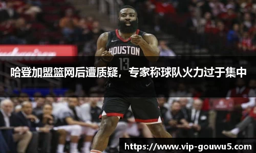 雷竞技官网网址