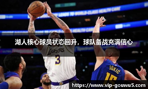 雷竞技官网平台