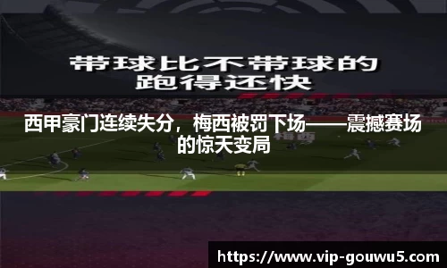 雷竞技官网平台