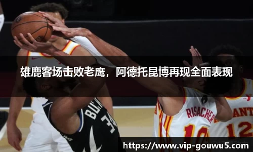 雷竞技官网网址