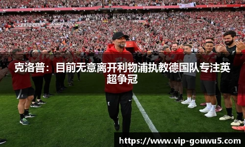 雷竞技官网平台