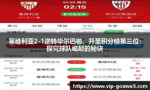 雷竞技官网网址