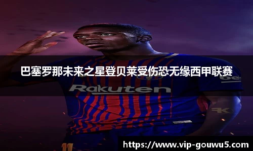 雷竞技官网网址