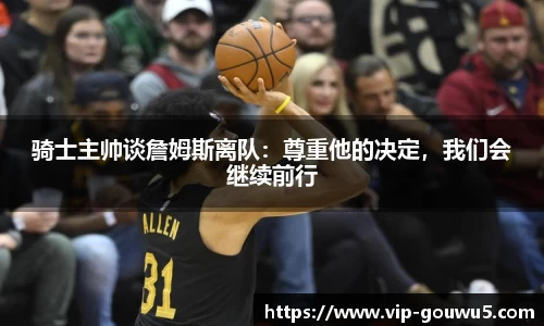 雷竞技官网平台