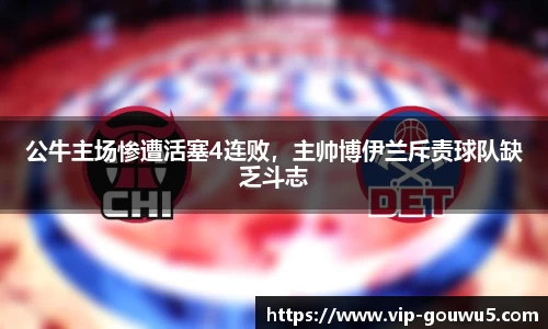 雷竞技官网平台