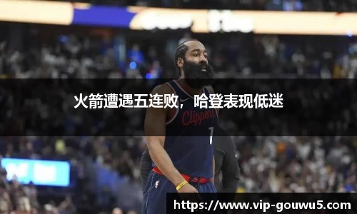 雷竞技官网平台