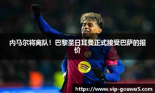 雷竞技官网平台