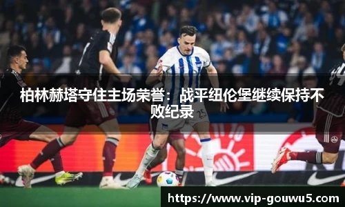 雷竞技官网平台