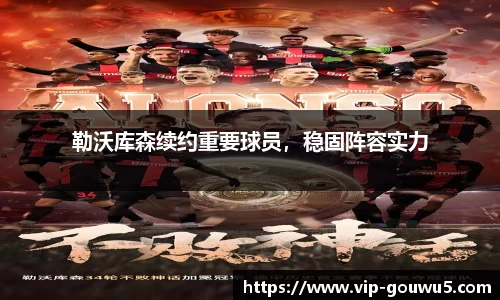 雷竞技官网网址
