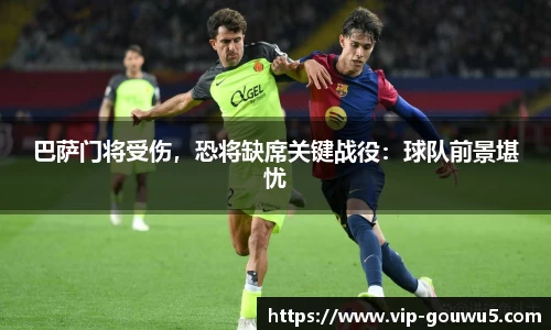 雷竞技官网平台