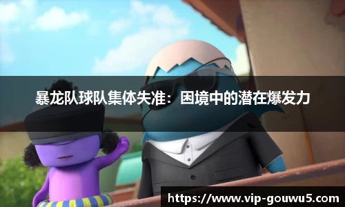 雷竞技官网平台