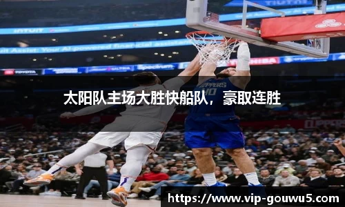 雷竞技官网网址