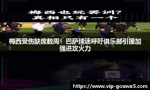 雷竞技官网平台