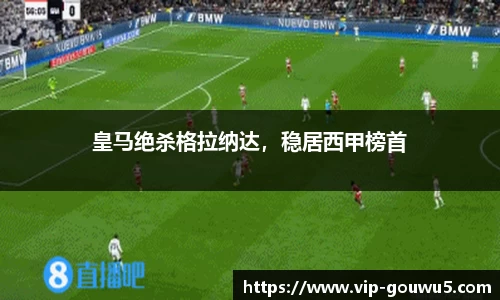 雷竞技官网平台