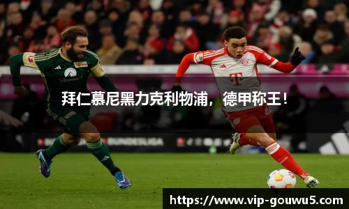 雷竞技官网平台