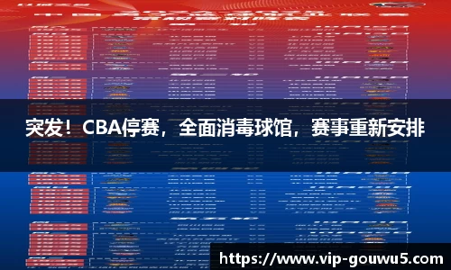 雷竞技官网，雷竞技官网app