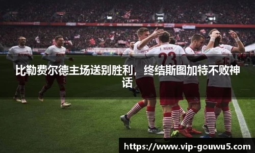 雷竞技官网平台
