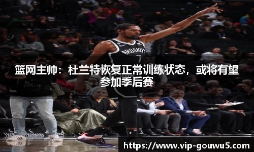雷竞技官网平台
