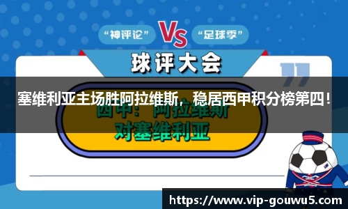 雷竞技官网，雷竞技官网app