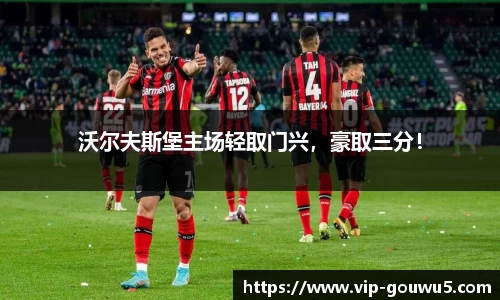 雷竞技官网平台