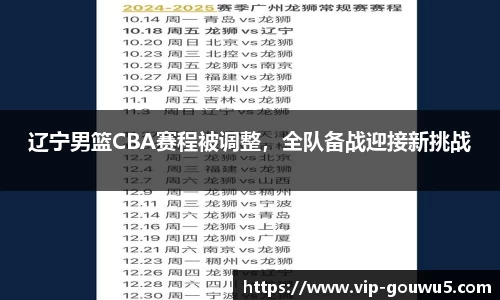 雷竞技官网，雷竞技官网app