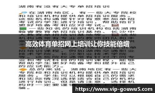 雷竞技官网，雷竞技官网app