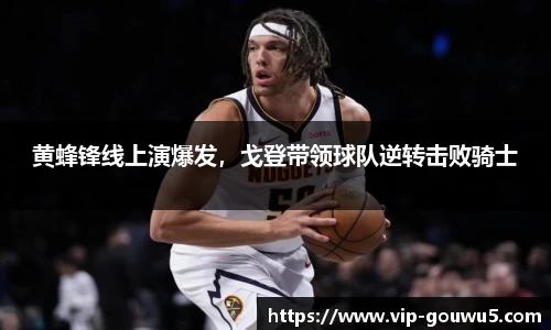 雷竞技官网网址