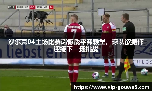 雷竞技官网平台