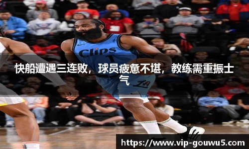 雷竞技官网平台