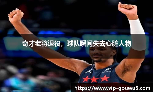 雷竞技官网平台