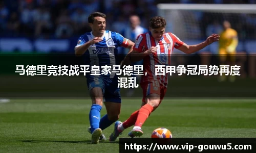 雷竞技官网平台