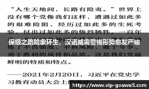 雷竞技官网，雷竞技官网app