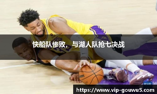 雷竞技官网，雷竞技官网app