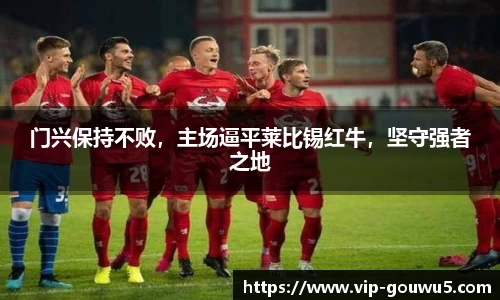 雷竞技官网网址