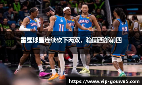 雷竞技官网平台
