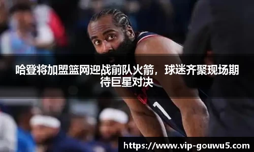 雷竞技官网，雷竞技官网app
