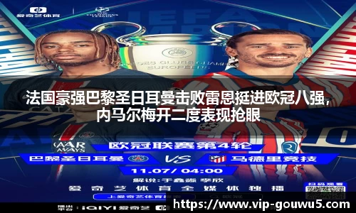 雷竞技官网网址