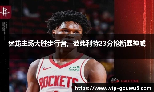 雷竞技官网平台