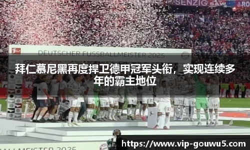 雷竞技官网平台