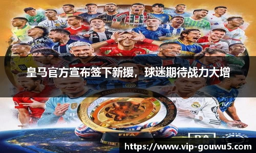 雷竞技官网网址