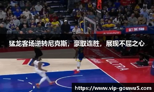 雷竞技官网平台