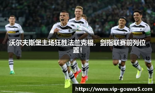 雷竞技官网平台