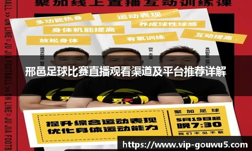雷竞技官网网址