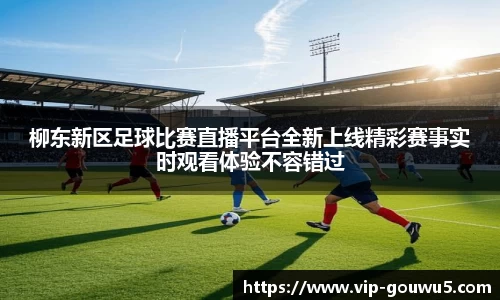 雷竞技官网，雷竞技官网app