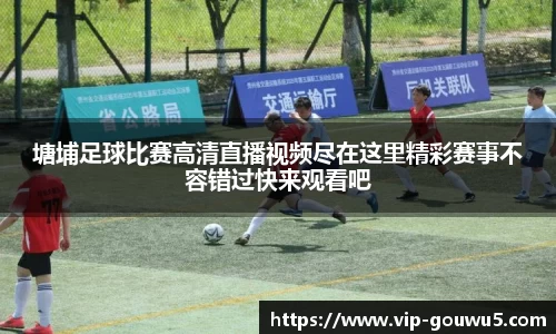 雷竞技官网平台