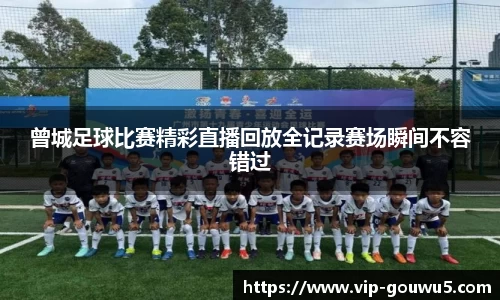 雷竞技官网，雷竞技官网app