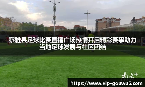 雷竞技官网平台