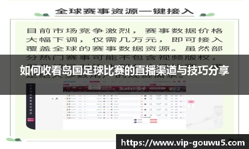雷竞技官网平台
