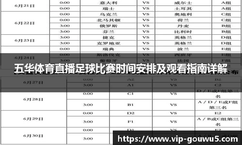 雷竞技官网平台