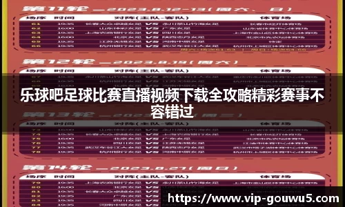 雷竞技官网网址